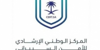 تحذير أمني عالي.. الأمن السيبراني يدعو لتحديث منتجات Google لسد ثغرات حرجة