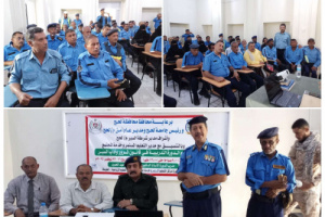 إختتام دورة تدريبية في قانون وآداب السير لتعزيز كفاءة منتسبيها الميدانية والقانونية