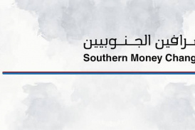 نقابة الصرافين الجنوبيين تتهم إدارة البنك المركزي بالتلاعب بسعر الصرف وتطالب بتحقيق مالي شفاف