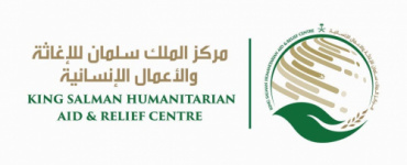 مركز الملك سلمان للإغاثة يقدم برامج تدريبية وتربوية للمساهمة في دعم العملية التعليمية