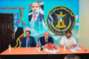 الكثيري يترأس لقاءً موسعًا بقيادات انتقالي حضرموت للتحضير لفعالية سيئون الكبرى