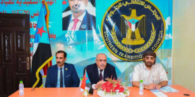 الكثيري يترأس لقاءً موسعًا بقيادات انتقالي حضرموت للتحضير لفعالية سيئون الكبرى