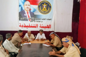 تنفيذية انتقالي مودية تعقد اجتماعها الدوري وتؤكد أهمية تعزيز الجوانب التنظيمية والسياسية