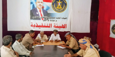 تنفيذية انتقالي مودية تعقد اجتماعها الدوري وتؤكد أهمية تعزيز الجوانب التنظيمية والسياسية