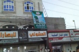 إصابة شخصين بصعقة كهربائية أثناء صيانة لوحة إعلانية في المخا