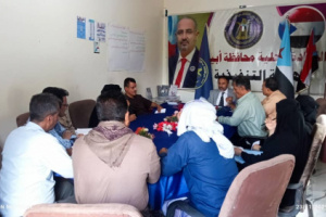 تنفيذية انتقالي أبين تناقش التحضير لفعالية الذكرى الـ58 لعيد الاستقلال