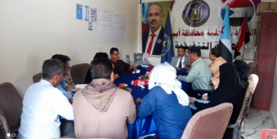 تنفيذية انتقالي أبين تناقش التحضير لفعالية الذكرى الـ58 لعيد الاستقلال