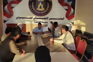 الهيئة التنفيذية لانتقالي الغيضة تعقد اجتماعها الدوري لشهر نوفمبر