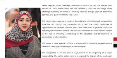 تقديرًا لمسيرتها الأكاديمية والإنسانية وتمكين المرأة.. د. ريما همشري تحصد جائزة دولية