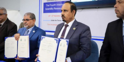 جامعة حضرموت تدشن أسبوع البحث العلمي الدولي الرابع