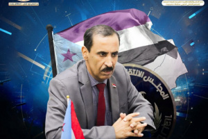 باتيس: فعالية سيئون محطة وطنية تؤكد وحدة الصف الجنوبي في ذكرى الاستقلال 30 نوفمبر