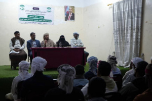 محافظ سقطرى يشهد حفل إشهار جمعية فرمهين لصون وتنمية المحمية البرية