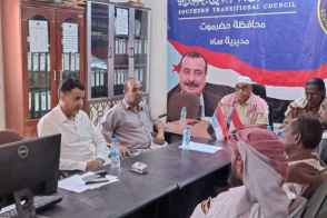 انتقالي ساه يدعو أبناء المديرية للمشاركة في فعالية 30 نوفمبر بمدينة سيئون