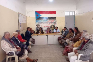 تنفيذية انتقالي سباح تعقد اجتماعها الدوري لشهر نوفمبر