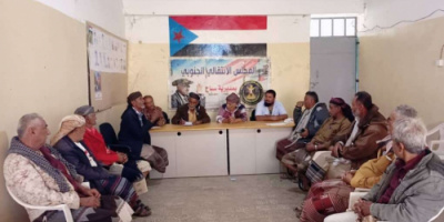 تنفيذية انتقالي سباح تعقد اجتماعها الدوري لشهر نوفمبر