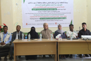 محافظ سقطرى يختتم دورة مهارات الخطابة والخطاب السياسي للشباب القيادي