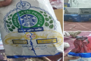 الأمن يحبط تهريب حشيش مخدر مخبأ داخل جهاز كهربائي على باص جماعي