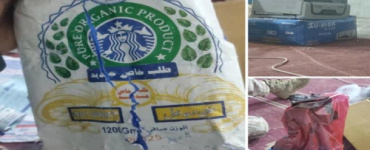 الأمن يحبط تهريب حشيش مخدر مخبأ داخل جهاز كهربائي على باص جماعي