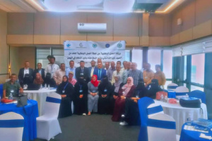 العاصمة عدن ورشة العمل الوطنية الخاصة بإعداد خطة العمل الوطنية للحد من الصيد غير القانوني وغير المنظم في بلادنا