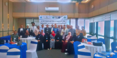 العاصمة عدن ورشة العمل الوطنية الخاصة بإعداد خطة العمل الوطنية للحد من الصيد غير القانوني وغير المنظم في بلادنا