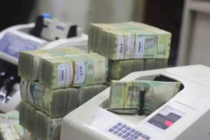 سعر الريال اليمني أمام العملات الأجنبية اليوم الأربعاء