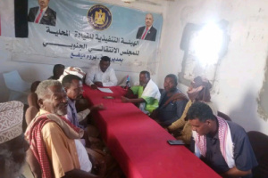 تنفيذية انتقالي بروم ميفع تناقش التحضيرات لفعالية 30 نوفمبر