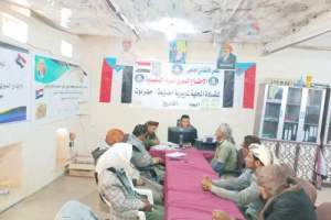 تنفيذية انتقالي الضليعة تعقد اجتماعها الدوري لشهر نوفمبر