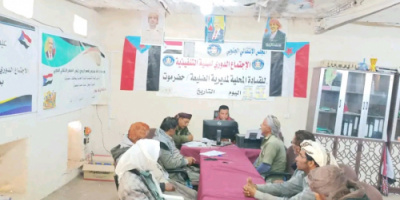 تنفيذية انتقالي الضليعة تعقد اجتماعها الدوري لشهر نوفمبر