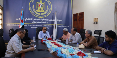 تزامناً مع ذكرى 30 نوفمبر  منسقية الانتقالي بجامعة حضرموت تعقد اجتماعها الدوري لشهر نوفمبر