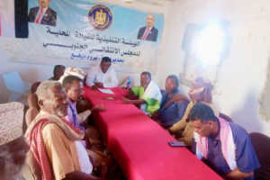 تنفيذية انتقالي بروم ميفع تناقش التحضيرات لفعالية 30 نوفمبر