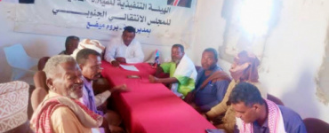 تنفيذية انتقالي بروم ميفع تناقش التحضيرات لفعالية 30 نوفمبر