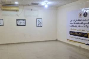 انتقالي العاصمة عدن ينظم معرض صور بعنوان "عدن ذاكرة الجلاء"
