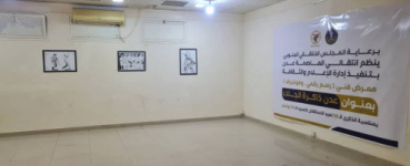 انتقالي العاصمة عدن ينظم معرض صور بعنوان "عدن ذاكرة الجلاء"