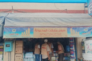 مكتب الصناعة والتجارة في خور مكسر يواصل حملاته الرقابية لضبط الأسواق وحماية المستهلك