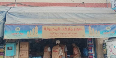 مكتب الصناعة والتجارة في خور مكسر يواصل حملاته الرقابية لضبط الأسواق وحماية المستهلك