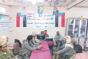 انتقالي الضليعة يناقش مع رؤساء اللجان المحلية ترتيبات المشاركة في فعالية 30 نوفمبر بسيئون