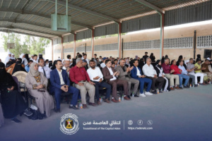 برعاية الانتقالي .. مدرسة أوسان بالمعلا تحتفي بالذكرى الـ58 لعيد الاستقلال بمهرجان فني