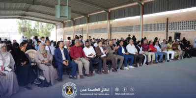 برعاية الانتقالي .. مدرسة أوسان بالمعلا تحتفي بالذكرى الـ58 لعيد الاستقلال بمهرجان فني