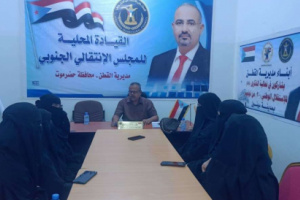 انتقالي القطن يناقش مع القطاع النسوي الترتيبات النهائية للمشاركة في فعالية عيد الاستقلال
