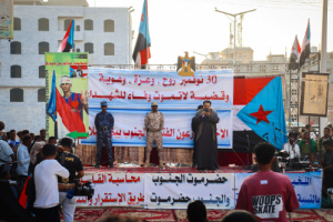 المكلا تُكرّم أسر الشهداء ضمن احتفالات الذكرى الـ58 للاستقلال الوطني