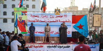 المكلا تُكرّم أسر الشهداء ضمن احتفالات الذكرى الـ58 للاستقلال الوطني