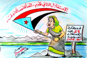 كاريكاتير| الإستقلال الثاني قادم.. المسألة مسألة وقت 