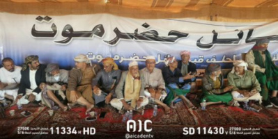 بارجاش والمنهالي يشاركان باجتماع حلف قبائل حضرموت