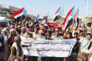 المحفد تحتفي بالذكرى الـ58 لعيد الاستقلال الوطني بمسيرة جماهيرية ومهرجان خطابي