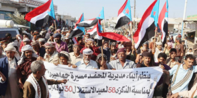 المحفد تحتفي بالذكرى الـ58 لعيد الاستقلال الوطني بمسيرة جماهيرية ومهرجان خطابي