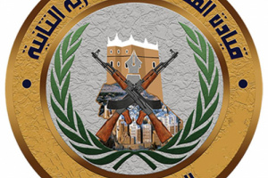 عاجل| المنطقة العسكرية الثانية تدين اعتداءات مجاميع تابعة لعمرو بن حبريش على مواقع قوات حماية الشركات وشركة بترومسيلة