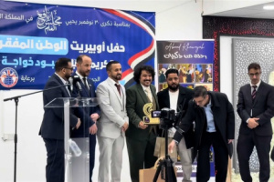 تكريم الفنان عبود خواجة خلال احتفال الجالية الجنوبية في شفيلد البريطانية بالذكرى الـ 58 للاستقلال