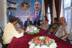 فريق التوجيه والرقابة الرئاسي يلتقي قيادة انتقالي محافظة الضالع