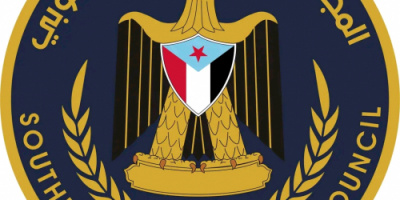 بيان  هام للهيئة التنفيذية للمجلس الانتقالي الجنوبي لشؤون مديريات وادي وصحراء حضرموت