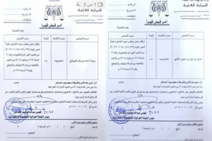 النيابة العامة تأمر بالقبض القهري على بن حبريش بعد تهديد مرافق نفطية